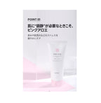 BJEWEL PINK ALOE GLOW MOISTURE CREAM 150ml