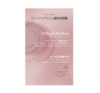 BJEWEL PINK ALOE GLOW CLRANSING SERUM PAD