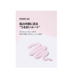BJEWEL PINK ALOE GLOW MOISTURE CREAM 150ml