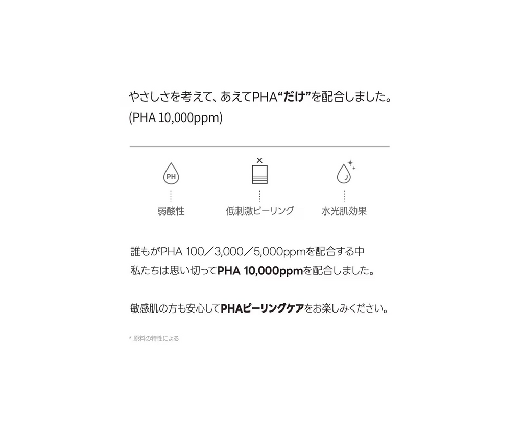 BJEWEL PINK ALOE GLOW PHA TONER 200ml