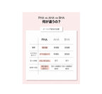 BJEWEL PINK ALOE GLOW PHA TONER 200ml