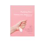 BJEWEL PINK ALOE GLOW CLRANSING SERUM PAD