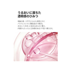 BJEWEL PINK ALOE GLOW MOISTURE CREAM 150ml
