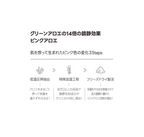 BJEWEL PINK ALOE GLOW PHA TONER 200ml