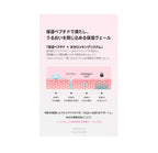BJEWEL PINK ALOE GLOW MOISTURE CREAM 150ml