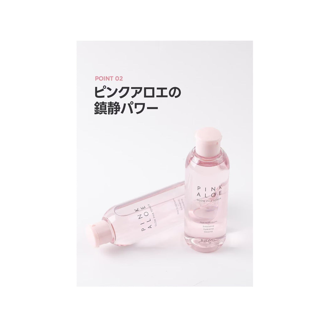 BJEWEL PINK ALOE GLOW PHA TONER 200ml