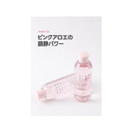 BJEWEL PINK ALOE GLOW PHA TONER 200ml
