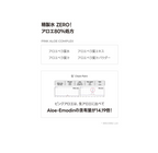 BJEWEL PINK ALOE GLOW PHA TONER 200ml