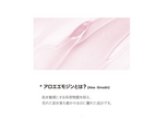 BJEWEL PINK ALOE GLOW PHA TONER 200ml
