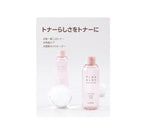 BJEWEL PINK ALOE GLOW PHA TONER 200ml