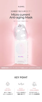 BJEWEL Cellpod Silver(Ag) Mask