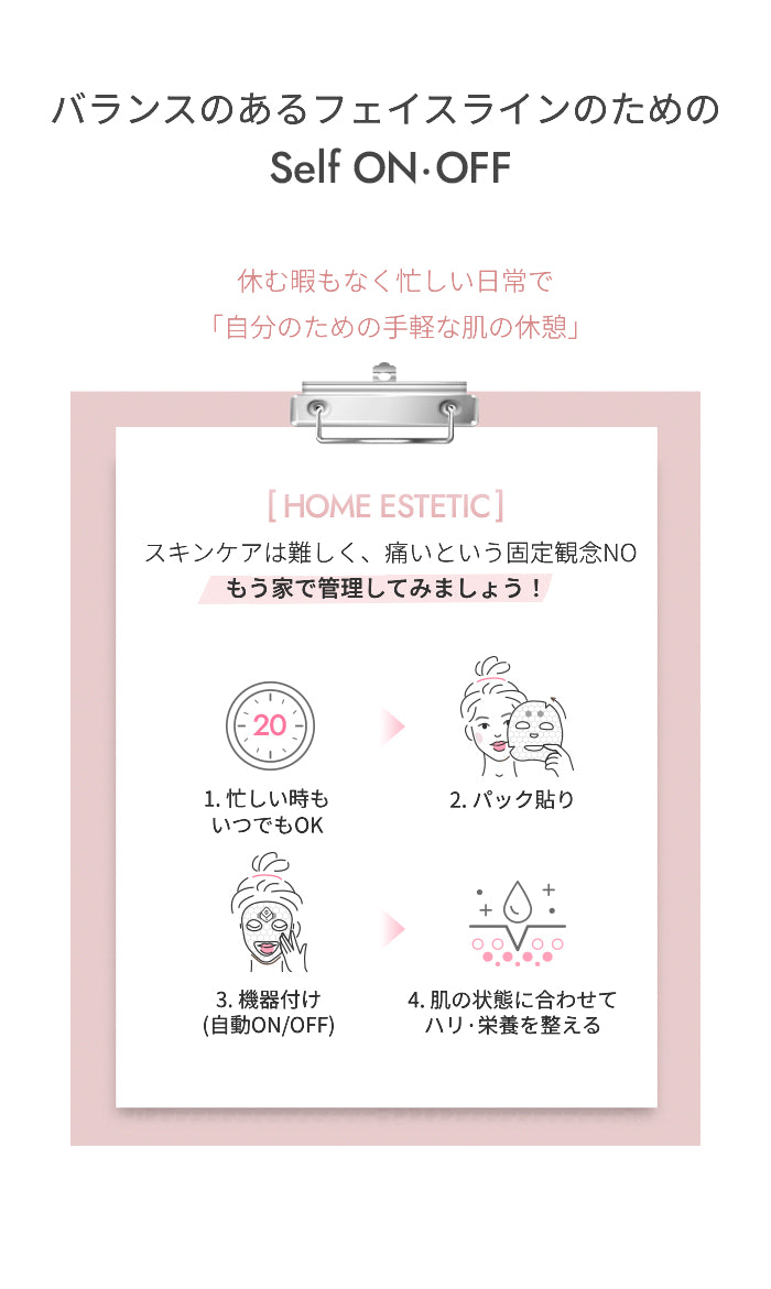 BJEWEL Cellpod Silver(Ag) Mask