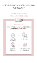 BJEWEL Cellpod Silver(Ag) Mask