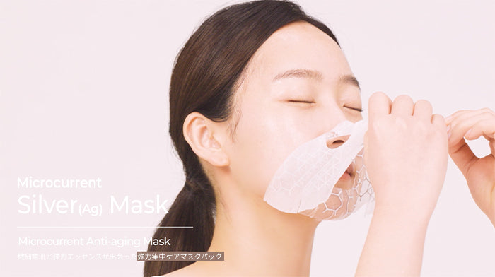 BJEWEL Cellpod Silver(Ag) Mask