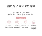 BJEWEL Cellpod Silver(Ag) Mask