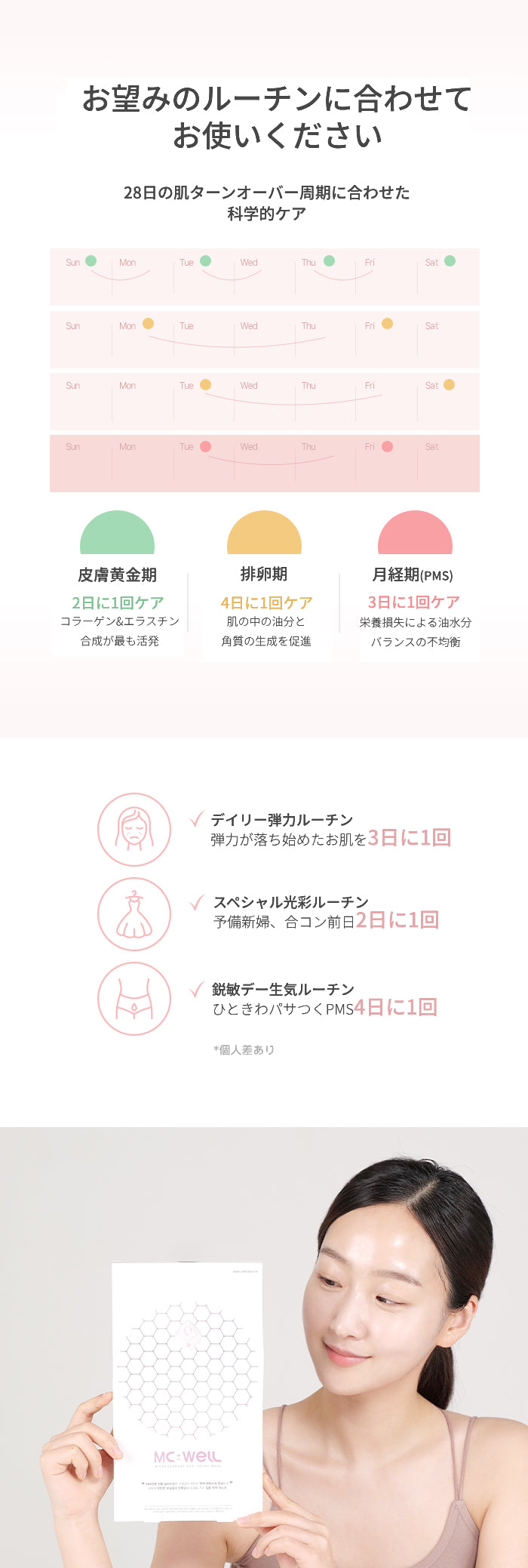 BJEWEL Cellpod Silver(Ag) Mask