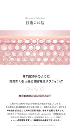 BJEWEL Cellpod Silver(Ag) Mask
