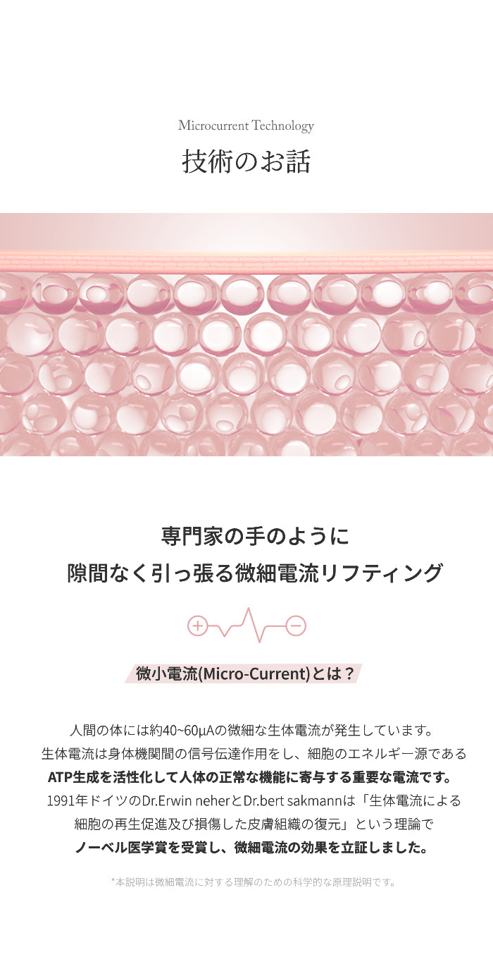 BJEWEL Cellpod Silver(Ag) Mask