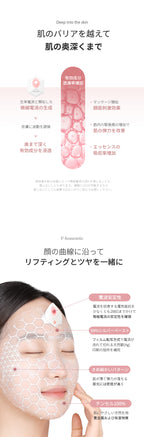 BJEWEL Cellpod Silver(Ag) Mask
