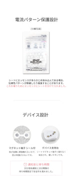 BJEWEL Cellpod Silver(Ag) Mask