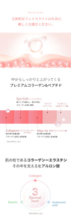 BJEWEL Cellpod Silver(Ag) Mask