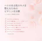 BJEWEL Cellpod Silver(Ag) Mask