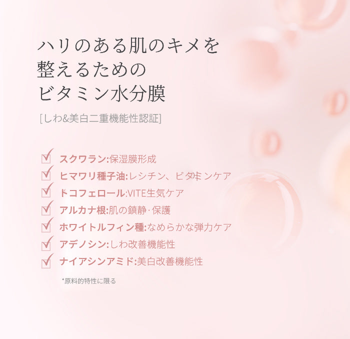 BJEWEL Cellpod Silver(Ag) Mask