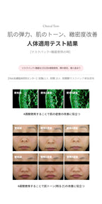 BJEWEL Cellpod Silver(Ag) Mask