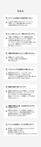 BJEWEL Cellpod Silver(Ag) Mask