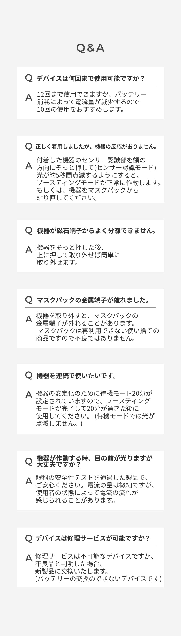 BJEWEL Cellpod Silver(Ag) Mask