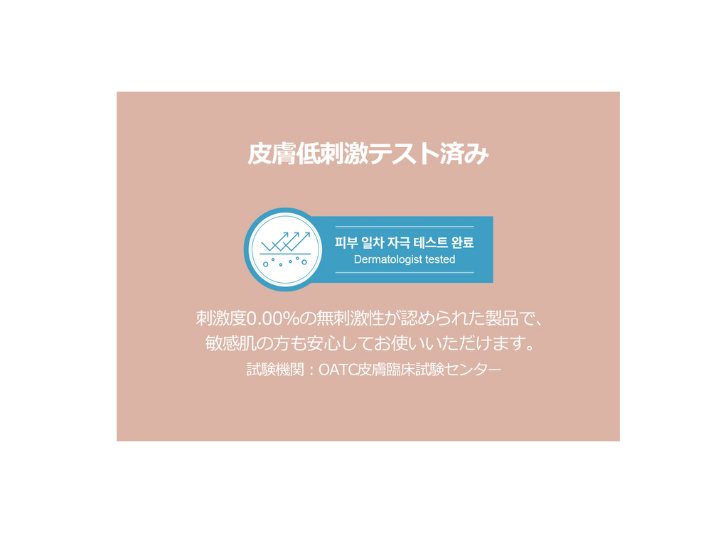 KAINE Kombu Balancing Ampoule Toner