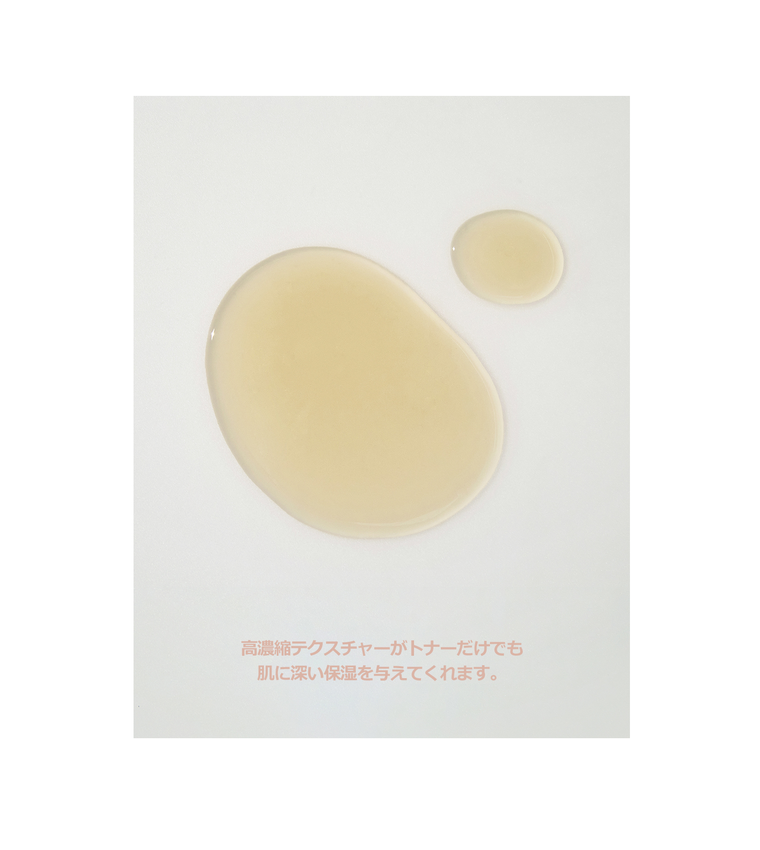 KAINE Kombu Balancing Ampoule Toner