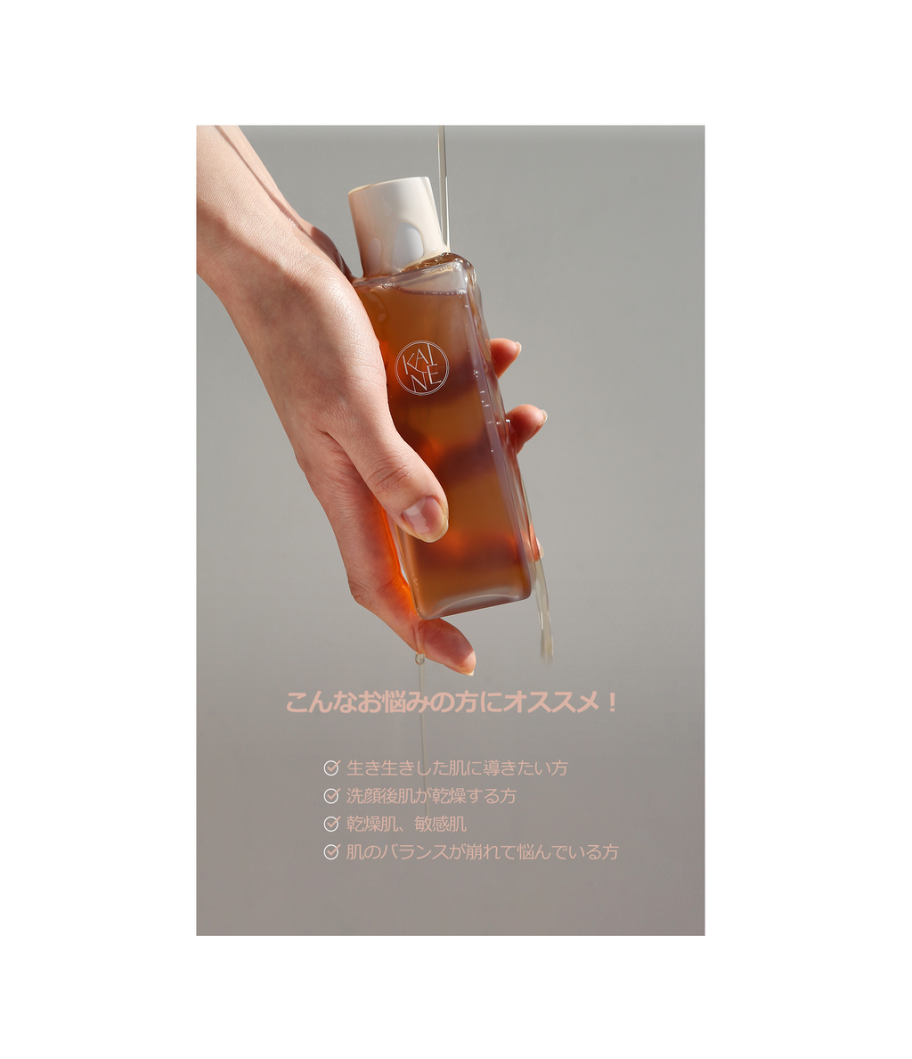 KAINE Kombu Balancing Ampoule Toner