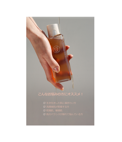 KAINE Kombu Balancing Ampoule Toner