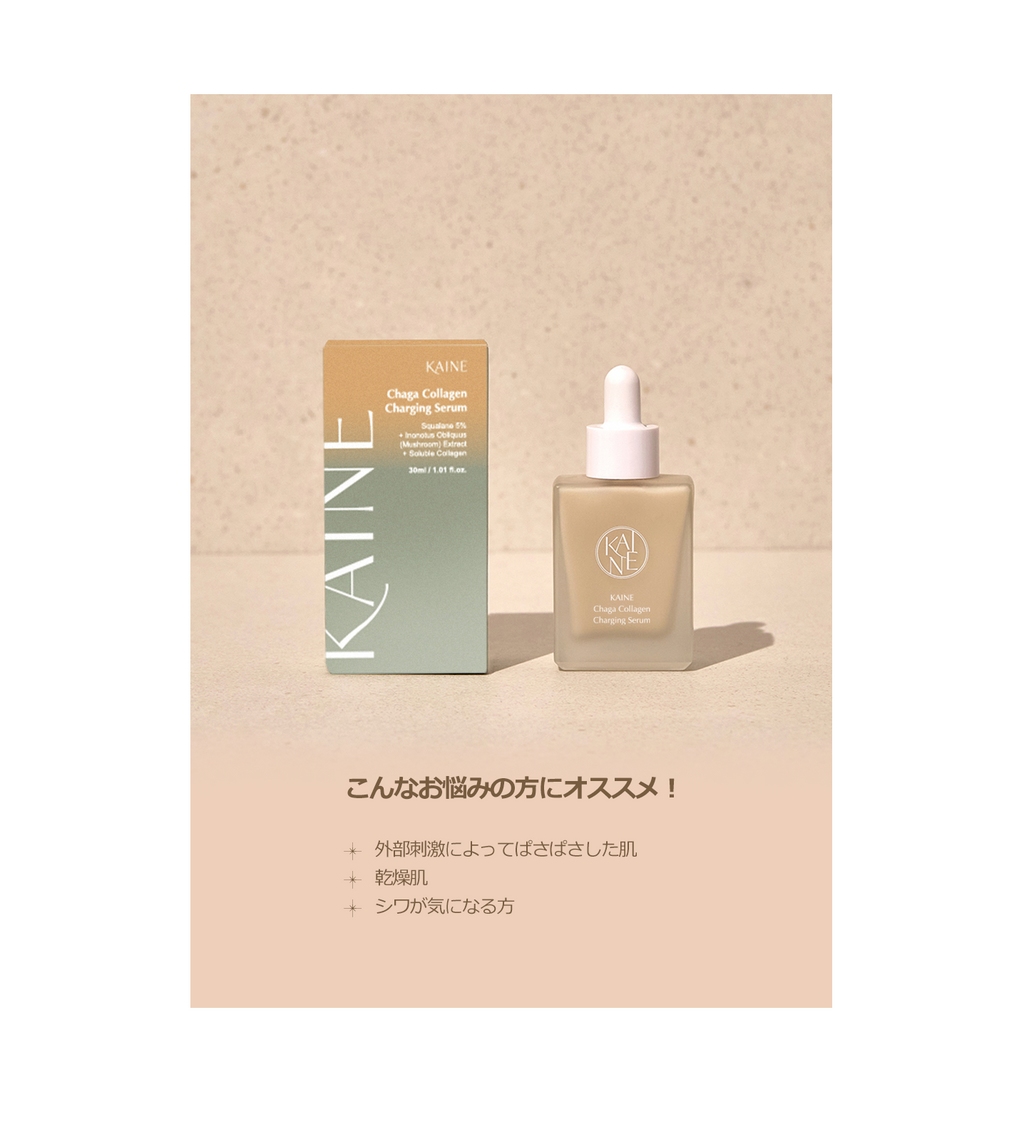 KAINE Chaga Collagen Charging Serum