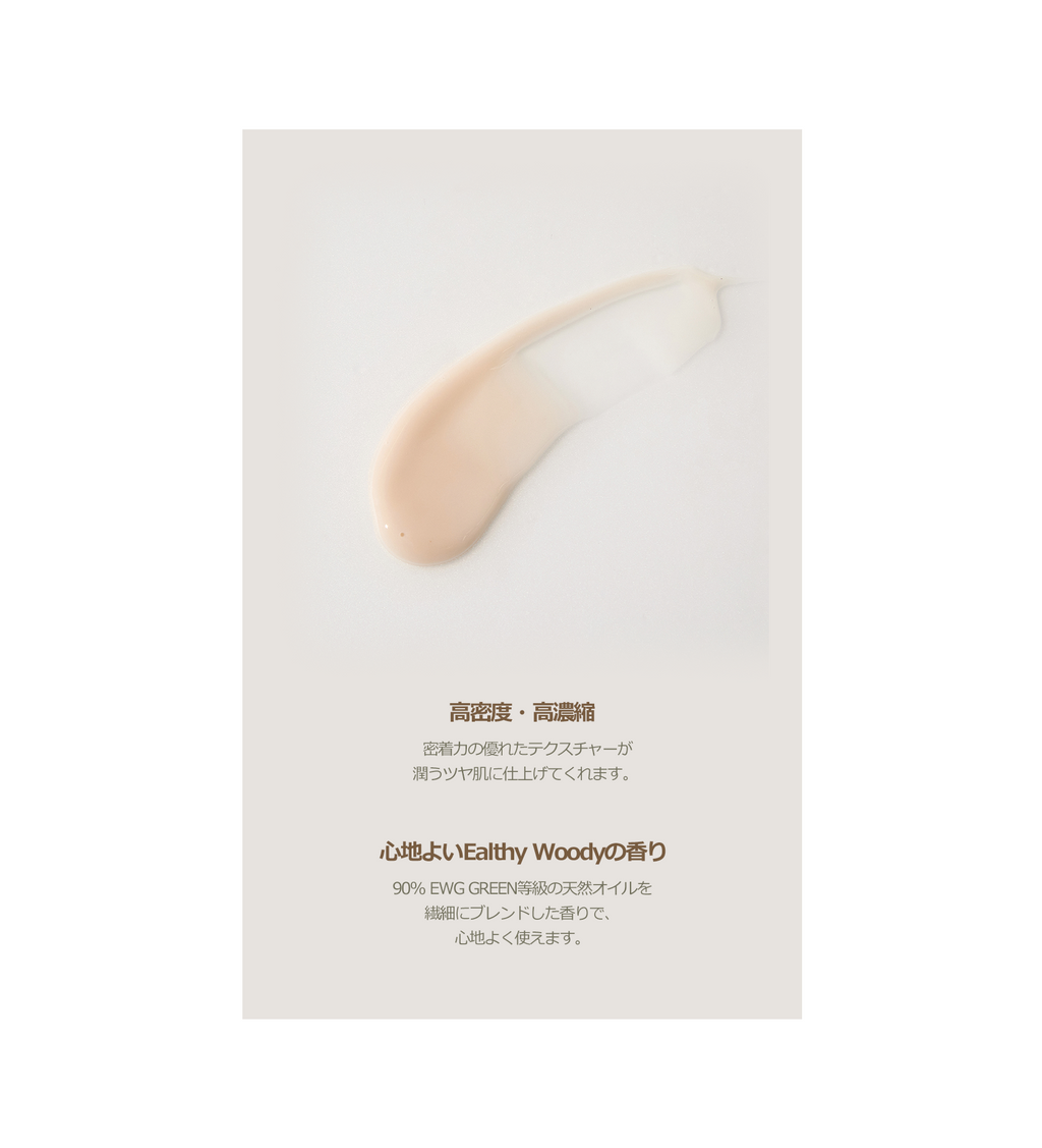 KAINE Chaga Collagen Charging Serum