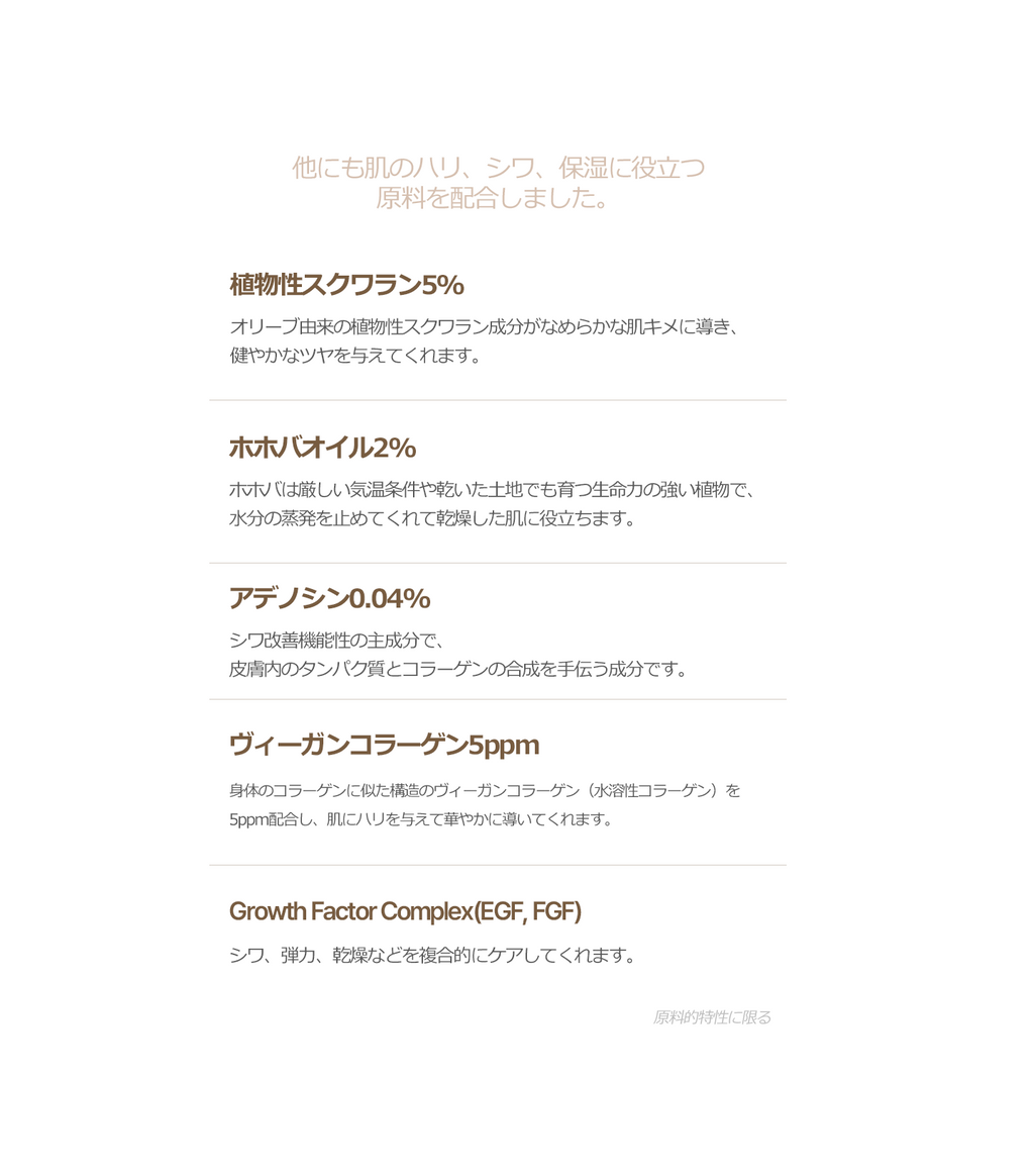 KAINE Chaga Collagen Charging Serum