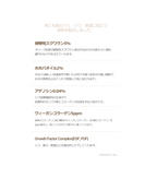 KAINE Chaga Collagen Charging Serum