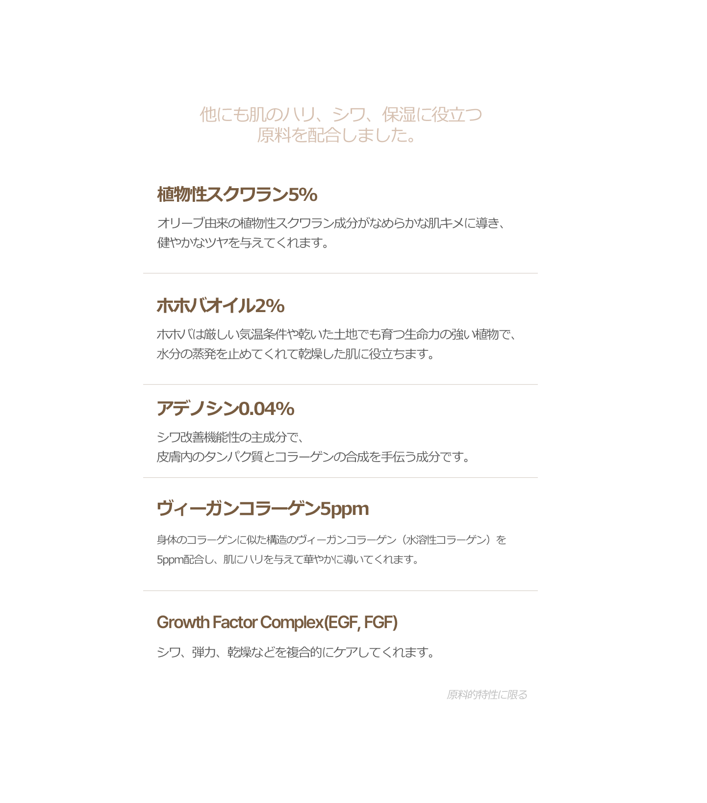 KAINE Chaga Collagen Charging Serum