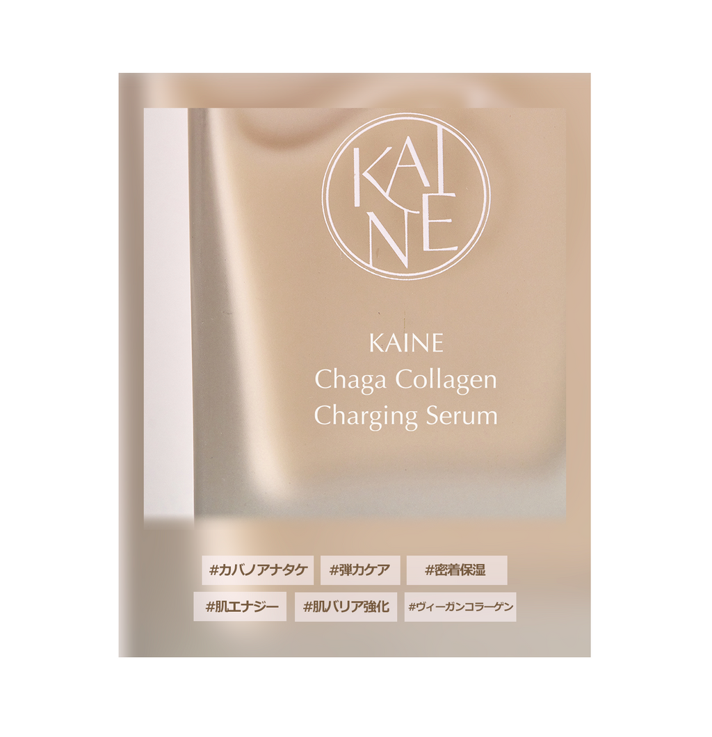 KAINE Chaga Collagen Charging Serum