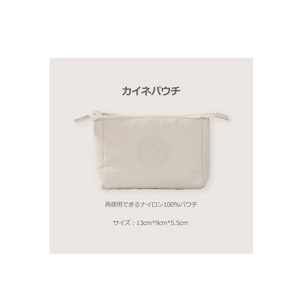 KAINE Kaine Travel Kit